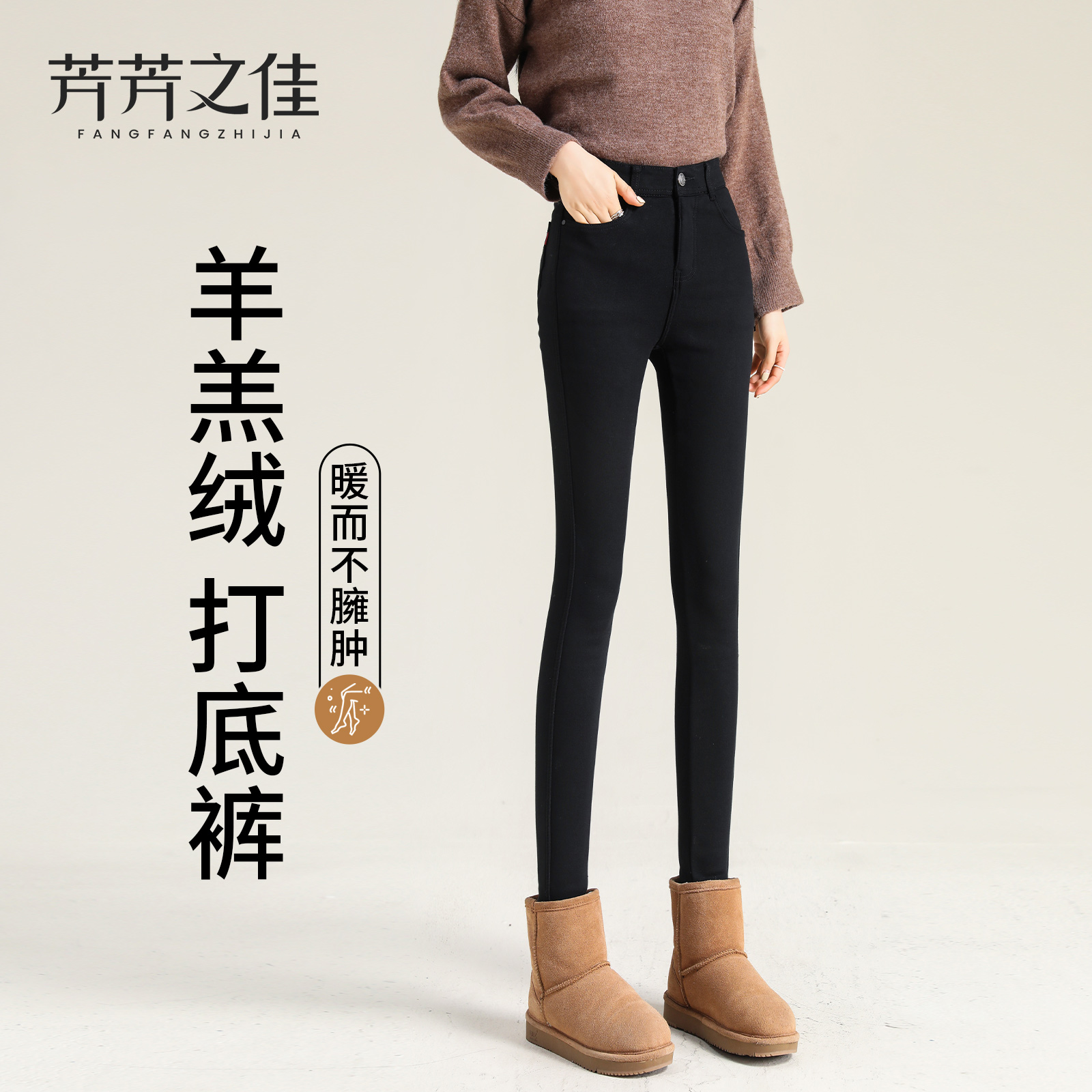 加绒打底裤女外穿秋冬2025新款加厚羊羔绒铅笔小脚小黑裤保暖棉裤