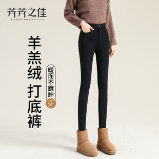 保暖棉裤 加厚羊羔绒铅笔小脚小黑裤 女外穿秋冬2025新款 加绒打底裤