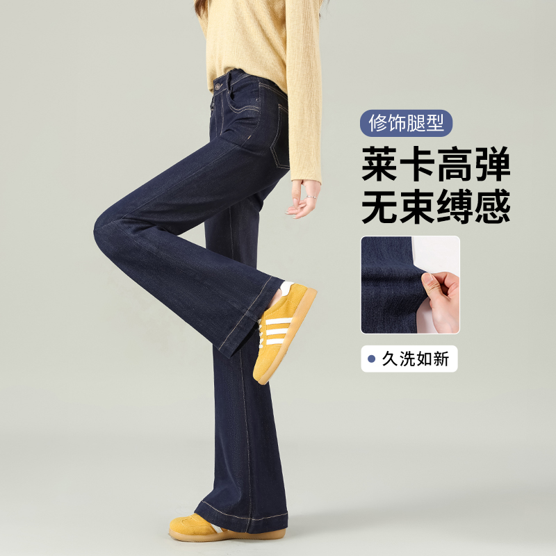 微喇牛仔裤女高腰显瘦丹宁喇叭裤