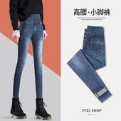 女春秋2026新款 显瘦显高加绒紧身修身 小脚裤 高腰牛仔裤 铅笔裤 子女