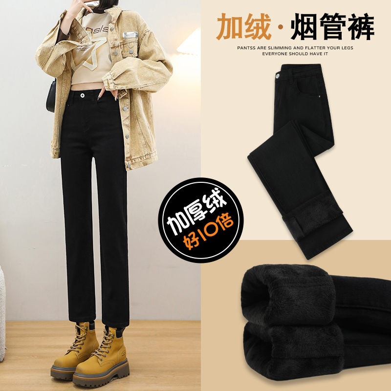 加绒烟管裤女秋冬2023新款冬季
