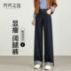 高腰显瘦小个子秋冬梨型身材宽松直筒裤 阔腿牛仔裤 女2026年新款 子
