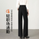 黑色通勤西装 冬高级感垂感显瘦加绒直筒面试职业西裤 裤 女2025新款