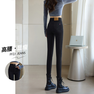 女2025年新款 小脚裤 春秋款 修身 紧身弹力高腰显瘦铅笔裤 黑色牛仔裤