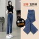 女2026新款 夏季 高腰显瘦窄版 直筒牛仔裤 小个子春秋八分九分烟管裤