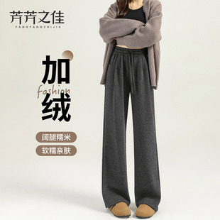 子 秋冬小个子垂坠感软糯灰色高腰宽松阔腿裤 加绒糯米裤 女2025新款