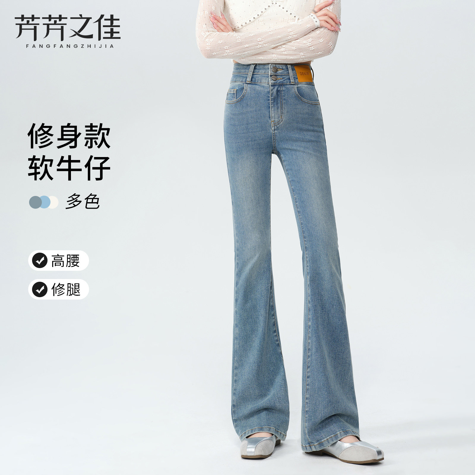高腰微喇牛仔裤女2026新款春夏弹力修身显瘦复古蓝小个子喇叭裤子
