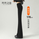 加绒微喇裤 喇叭裤 女冬季 加厚高腰黑色西装 子 2025新款 高个子加长款