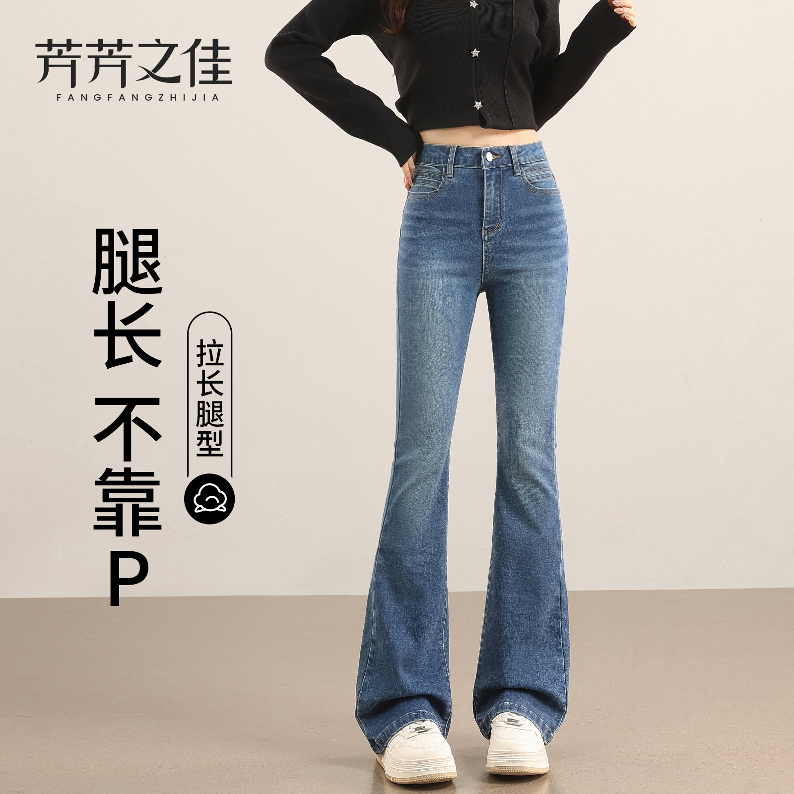 微喇牛仔裤女新款春秋显瘦喇叭裤