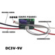 天亮自动开灯光控感应开关DC3.7V7.4V光控模块驱动板天黑自动关灯