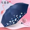 Товары от 皇莹盛贸易有限公司