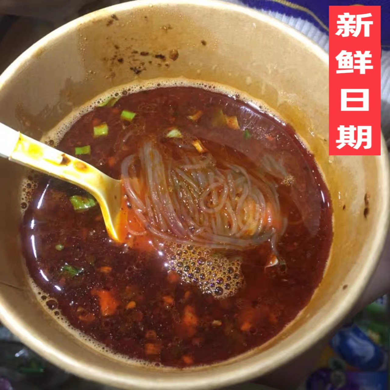 金紫阳夜宵早餐酸辣粉整箱包邮