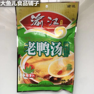 重庆底料渝江老鸭汤炖料350g袋冒菜底料酸萝卜煲汤调料火锅料包邮