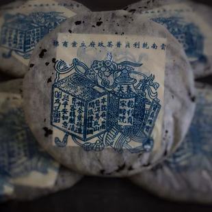 1980年宋聘號乾利贞普洱生茶蓝票蜜香老韵回甘回甜喉韵好老生茶叶