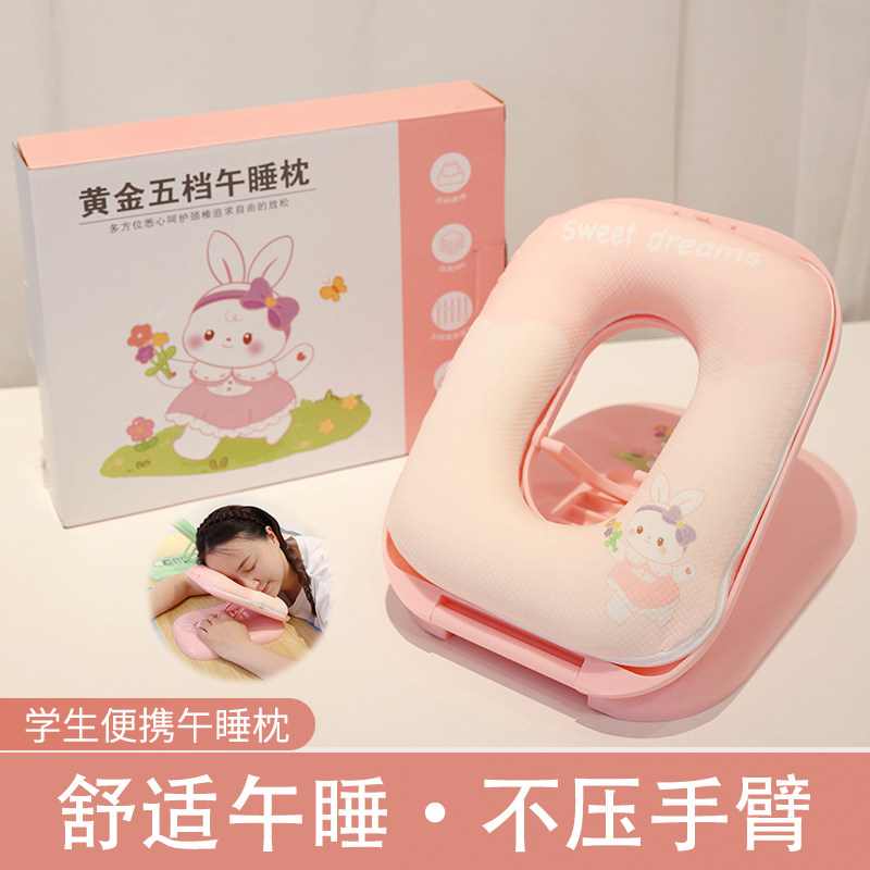 午睡枕趴睡枕小学生桌上专用折叠午休枕头儿童教室趴桌子睡觉神器,居家布艺,靠垫/抱枕,淘宝优惠券,粉丝福利购,淘宝优惠卷