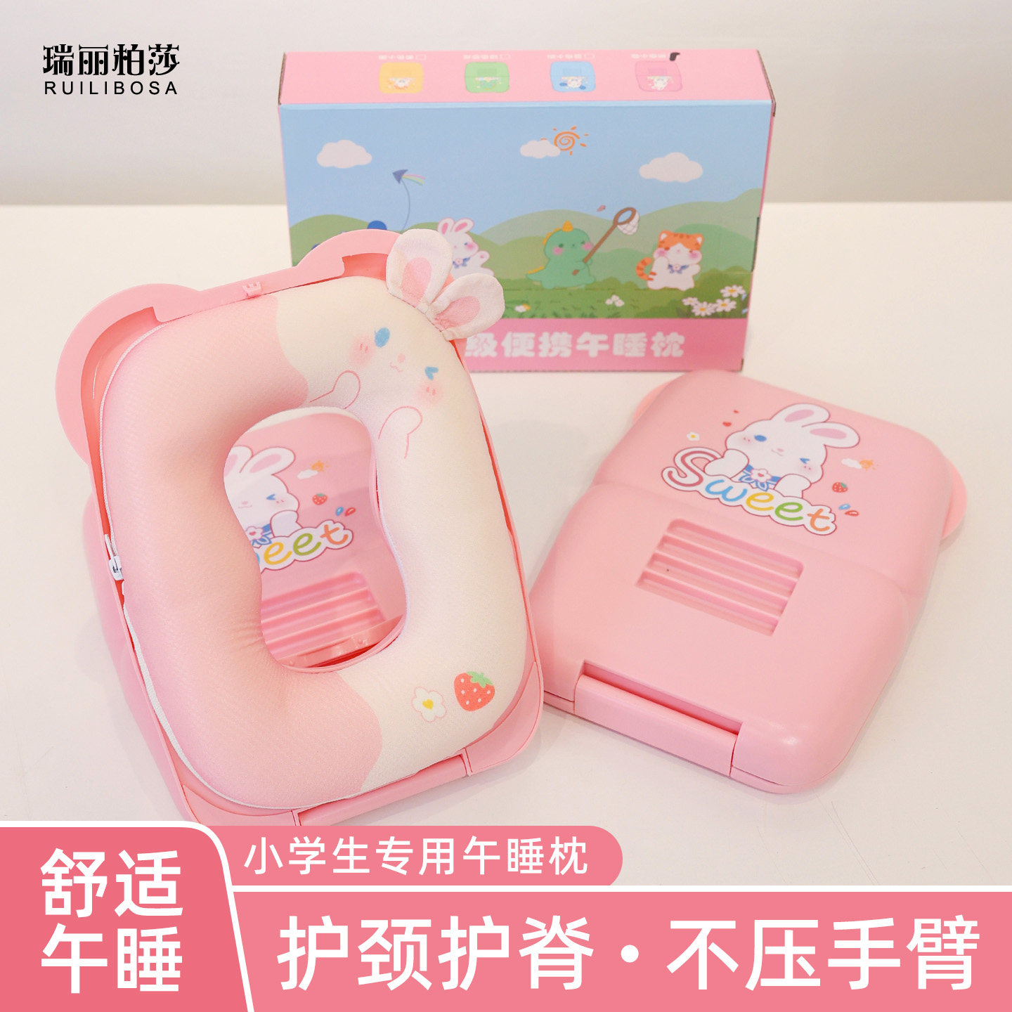 折叠午睡枕趴睡枕小学生桌上专用抱枕睡觉神器儿童午休毯子趴枕头