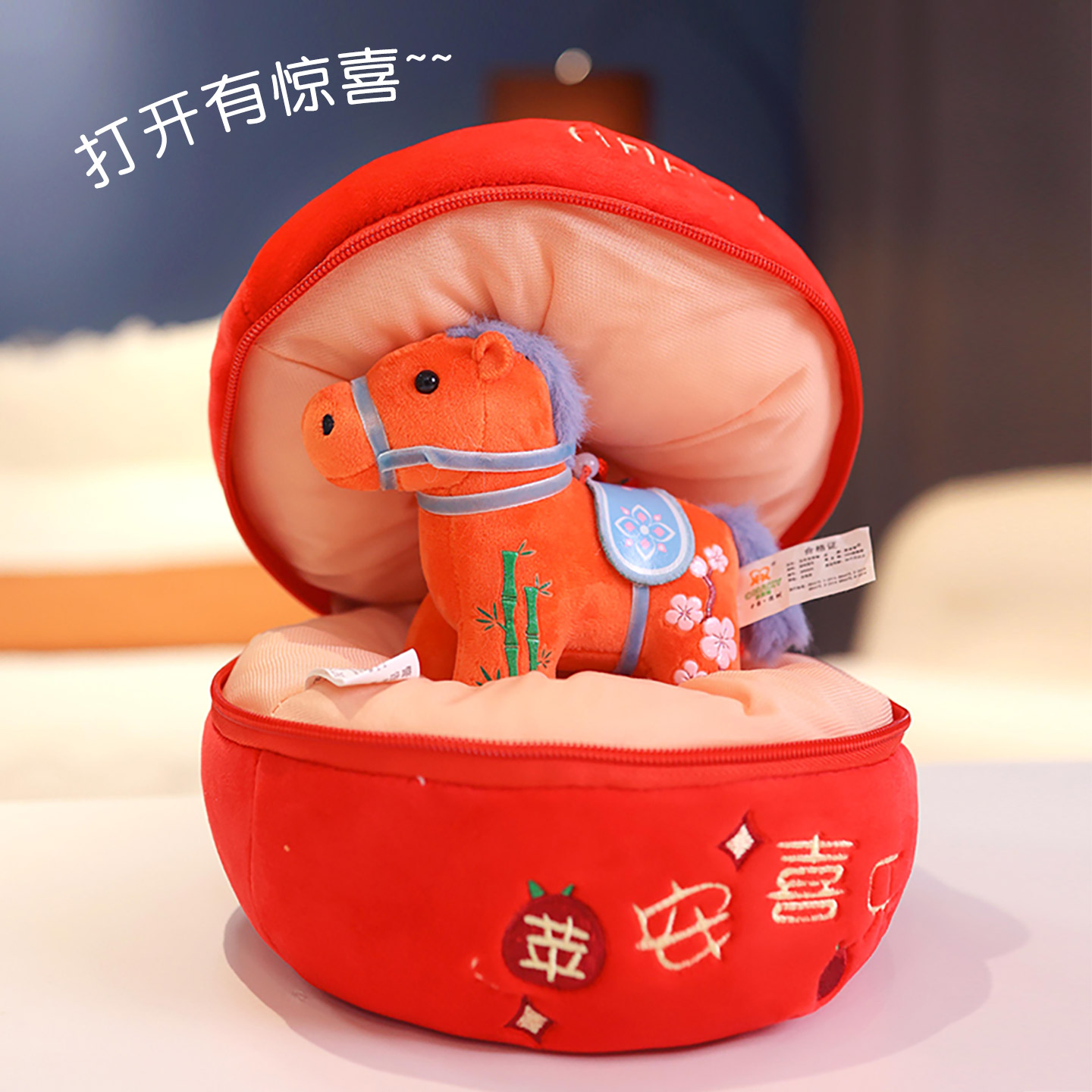 2026马年吉祥物公仔抱枕小马玩偶