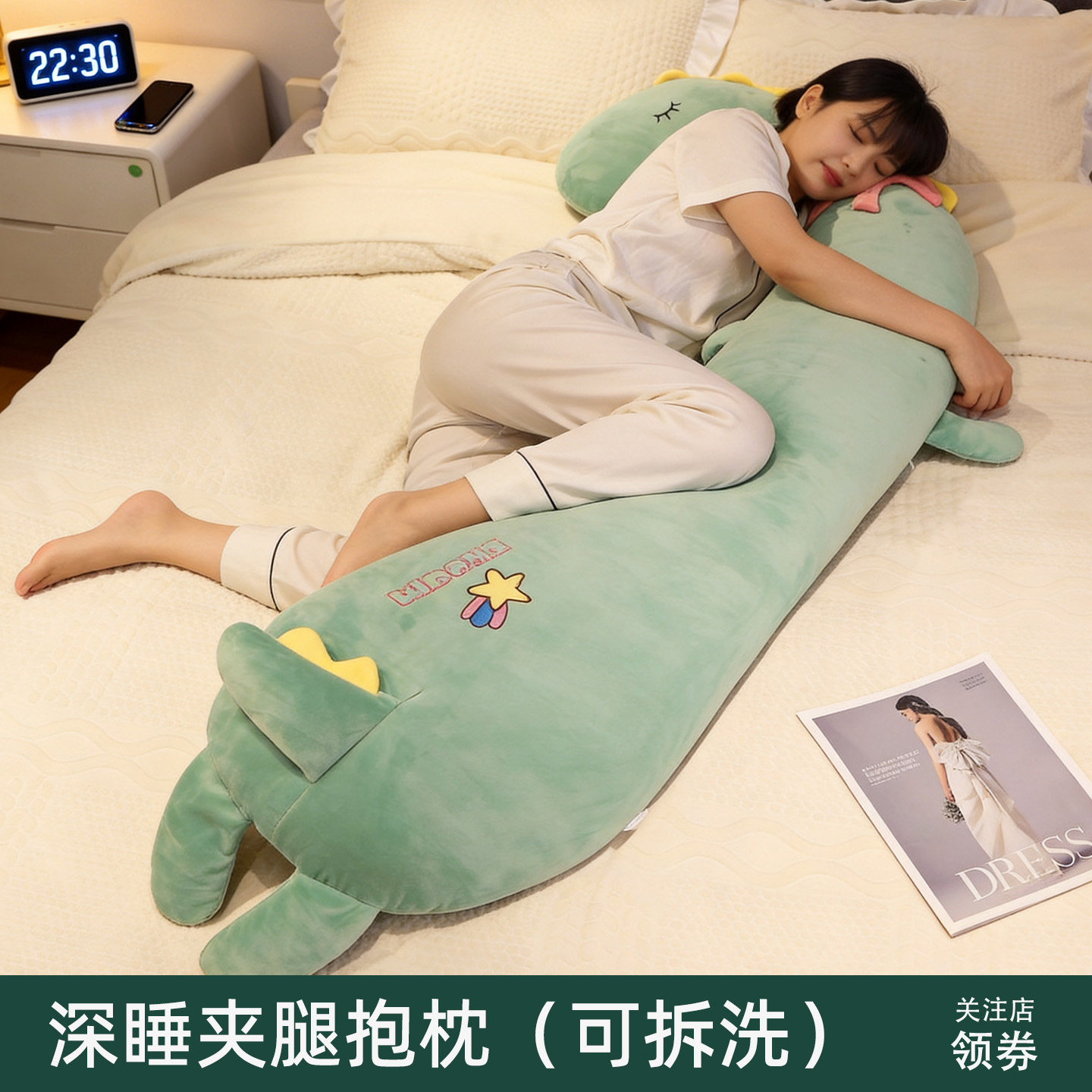 恐龙长条抱枕女生睡觉专用大人儿童男孩床上侧睡夹腿玩偶睡眠神器