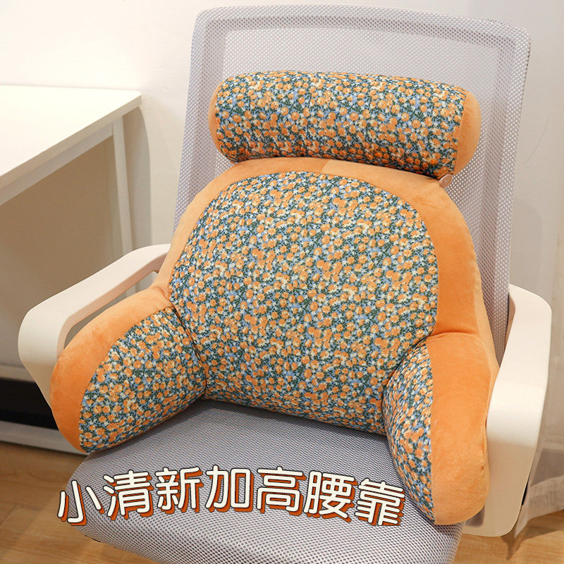 小花朵办公室座椅护腰靠垫上班工位久坐神器腰部支撑靠枕椅子靠背,居家布艺,腰靠垫,淘宝优惠券,粉丝福利购,淘宝优惠卷