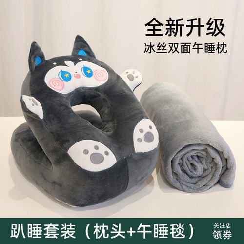 [趴着睡觉神器]大人学生午睡枕头