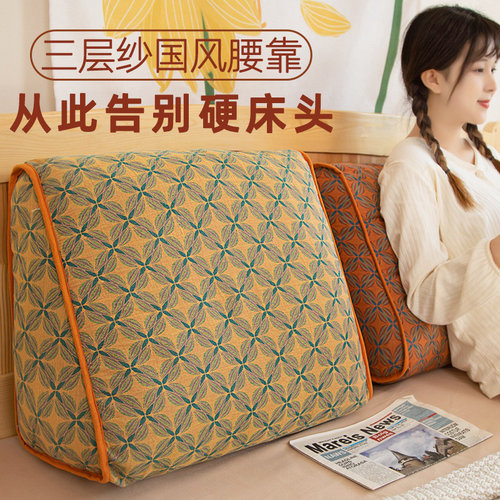 靠枕床上玩手机护腰护颈靠背神器