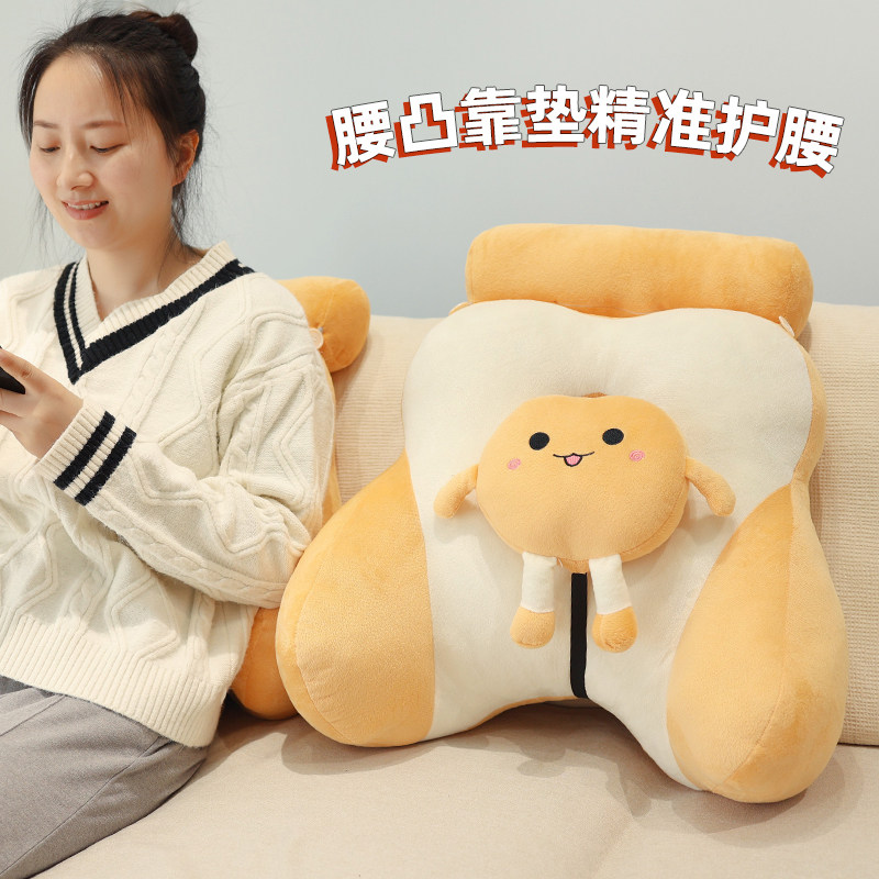 腰凸靠枕床头靠垫宿舍学生卧室护腰大靠背床上沙发办公室座椅软包,居家布艺,床头靠垫,淘宝优惠券,粉丝福利购,淘宝优惠卷