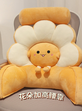 花朵办公室腰靠靠垫护腰久坐神器腰部支撑靠枕椅子沙发座椅靠背垫