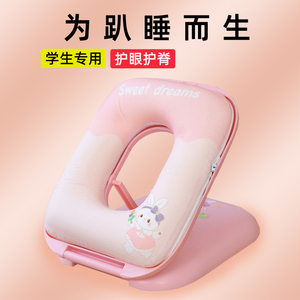 夏季冰丝午睡枕趴睡枕小学生专用教室趴桌上睡觉神器儿童午休枕头