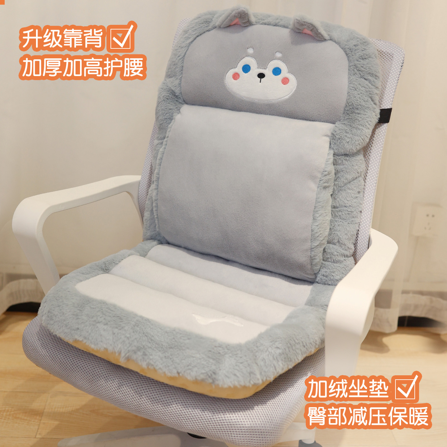 加绒加厚坐垫椅子垫靠背一体座垫