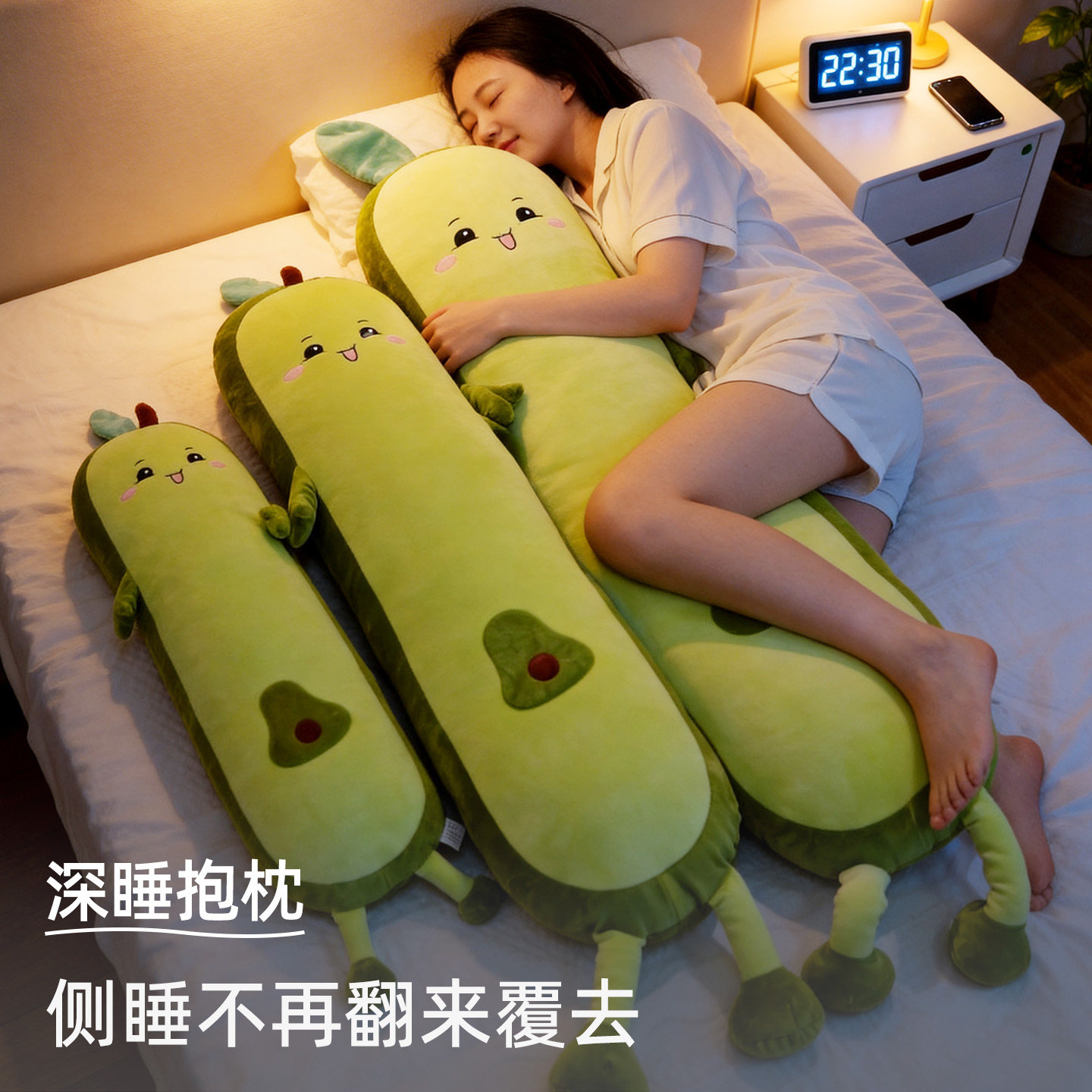 儿童长条抱枕女生睡觉专用床上男孩男生分床侧睡夹腿玩偶睡眠神器