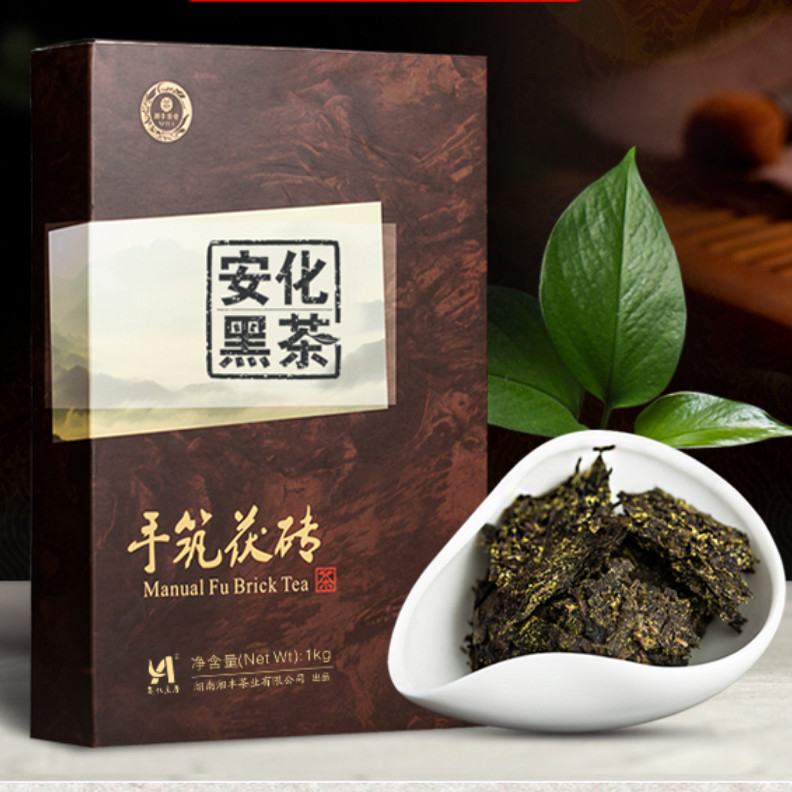 正宗安化黑茶手筑茯砖1kg
