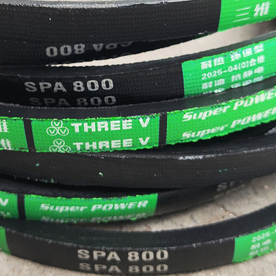 SPA957Lw三角带spa965lw 982窄V带SPA987 spa1000 1007 1020 1032