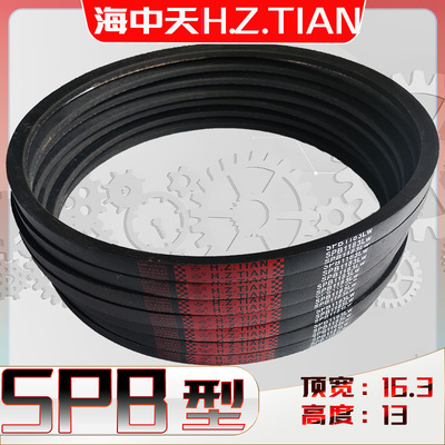 SPB-4179Lw三角带spb4191lw 4200 SPB4216 SPB4250Ld窄V带SPB4296