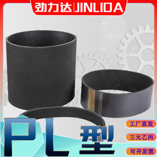 多楔带PL1981PL2000PL2019PL2032PL2040PL2050PL2060PL2070多沟带