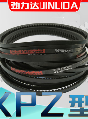 XPZ型传动带1875Ld三元乙丙齿型带XPA1887Ld XPA-1900D xpa1950ld