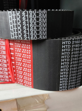 HTD5M-1670圆弧齿同步带htd5m-1680 5M1685 5m1690 5M1700 5m1720