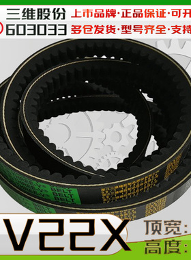 AV22X1300Li三角带22X1340li cx1350齿带22X1388 CX1397 22x1448