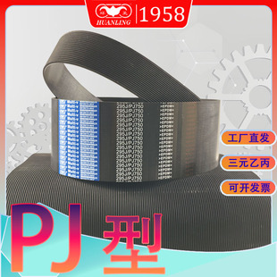 PJ型多沟带500J505J510J515J525J520J530J540j550j555j560j多楔带