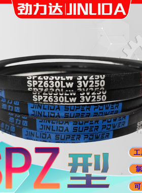 三角皮带SPZ1900Lw高速窄V带SPZ-1800Lw耐高温SPZ1700LWspz1600lw