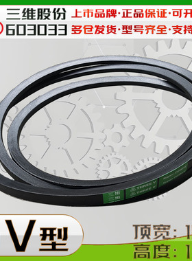 5V880三角带5V890 900 5v930英制910 5V920窄V带5v940 5V 950 960