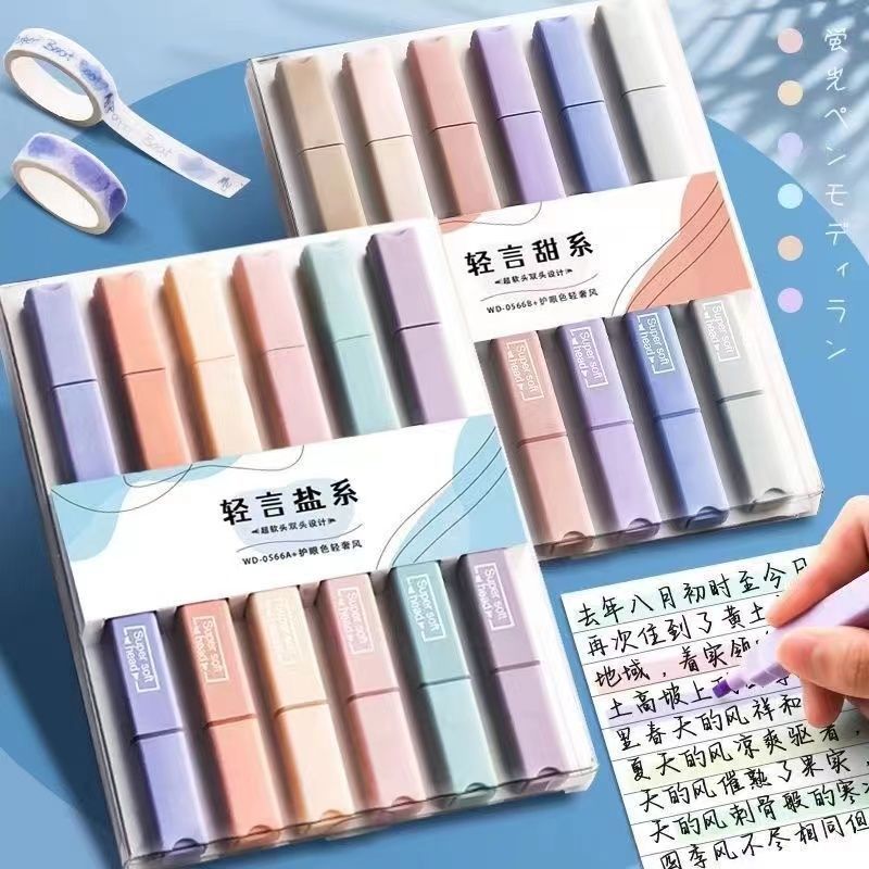莫兰迪荧光笔ins复古色记号笔马卡龙色笔袋笔学生重点标记笔笔袋