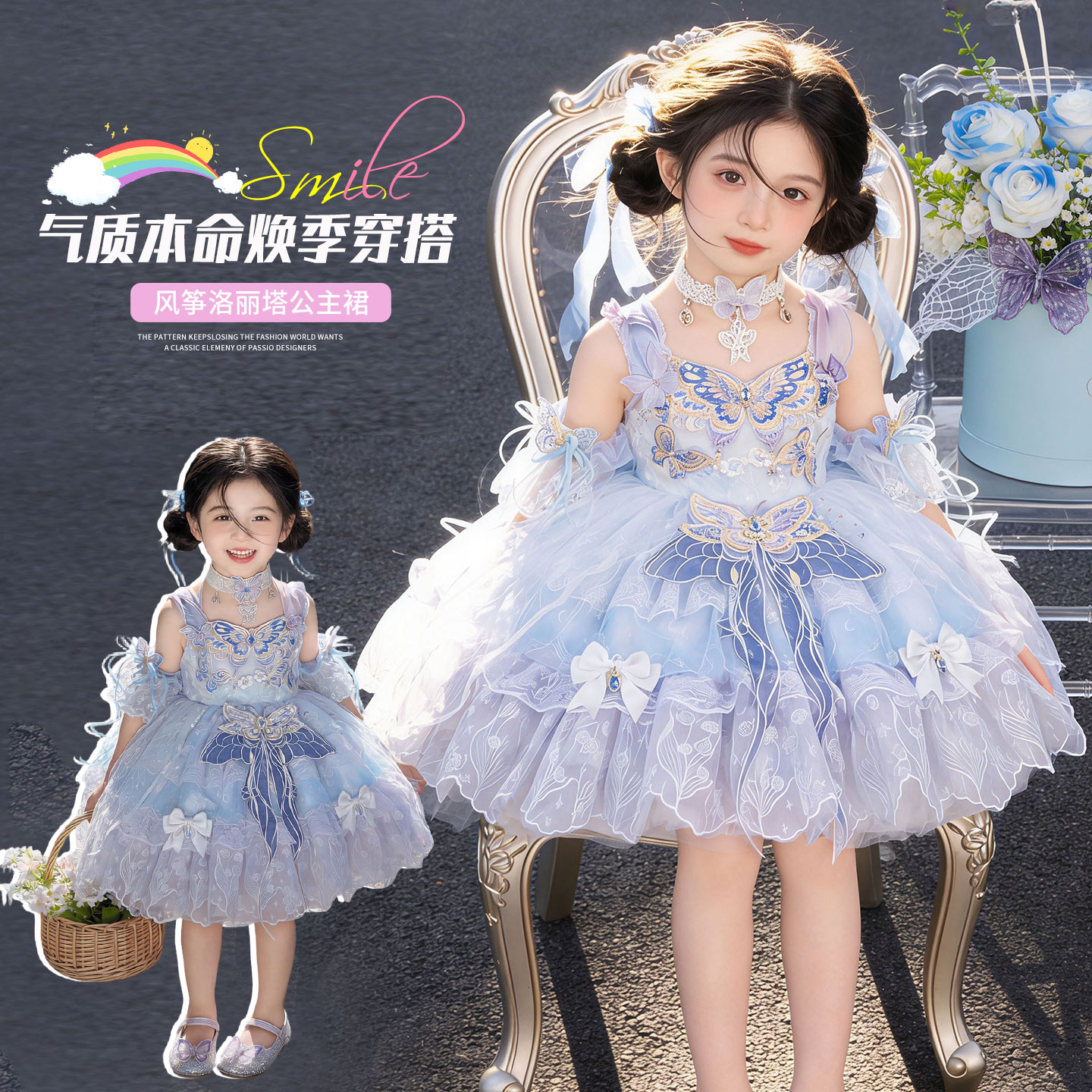 女童洛丽塔蓝网纱蛋糕蓬蓬礼服