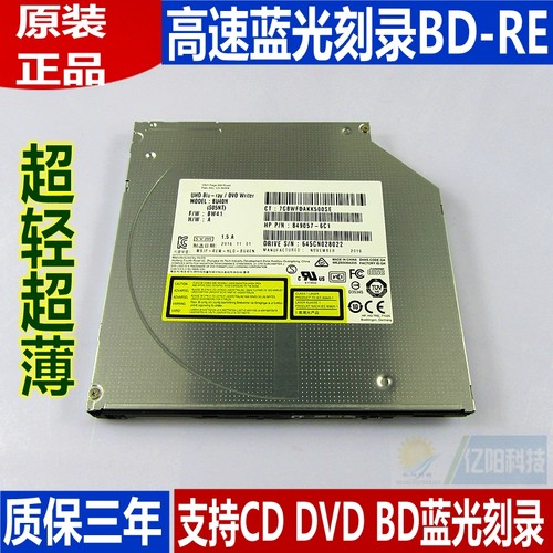 全新原装超薄 BU10N BU20N BU30N BU40N BU50N 蓝光刻录BD-RE光驱