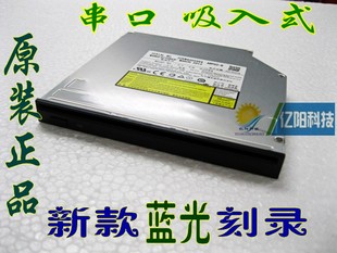 蓝光刻录 支持3D刻 UJ265 吸入式 松下UJ265A RE光驱 全新原装