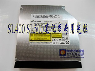SL300 SL400 SL500 适用于 面板 Thinkpad DVD刻录光驱 架子 联想