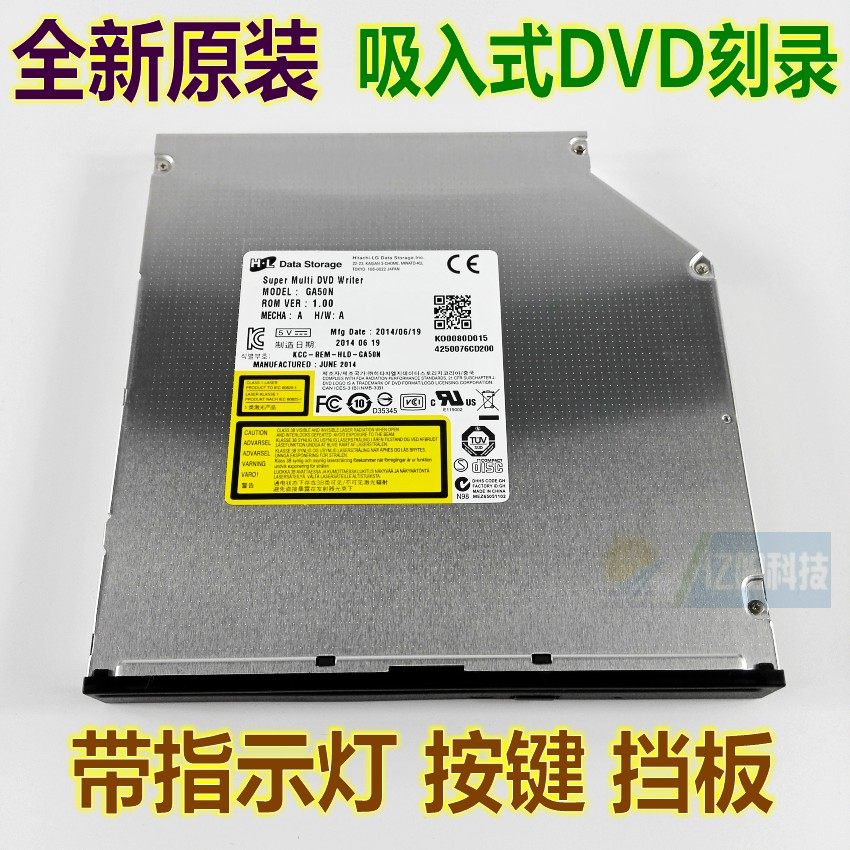 适用于 联想 a700 a720 一体机电脑 串口 内置吸入式 dvd刻录光驱