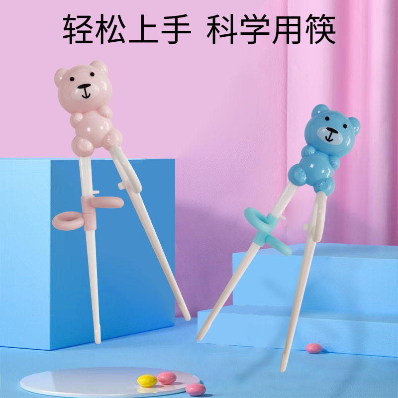 儿童训练筷子宝宝吃饭喂养辅助筷创意卡通练习筷便携学习筷子