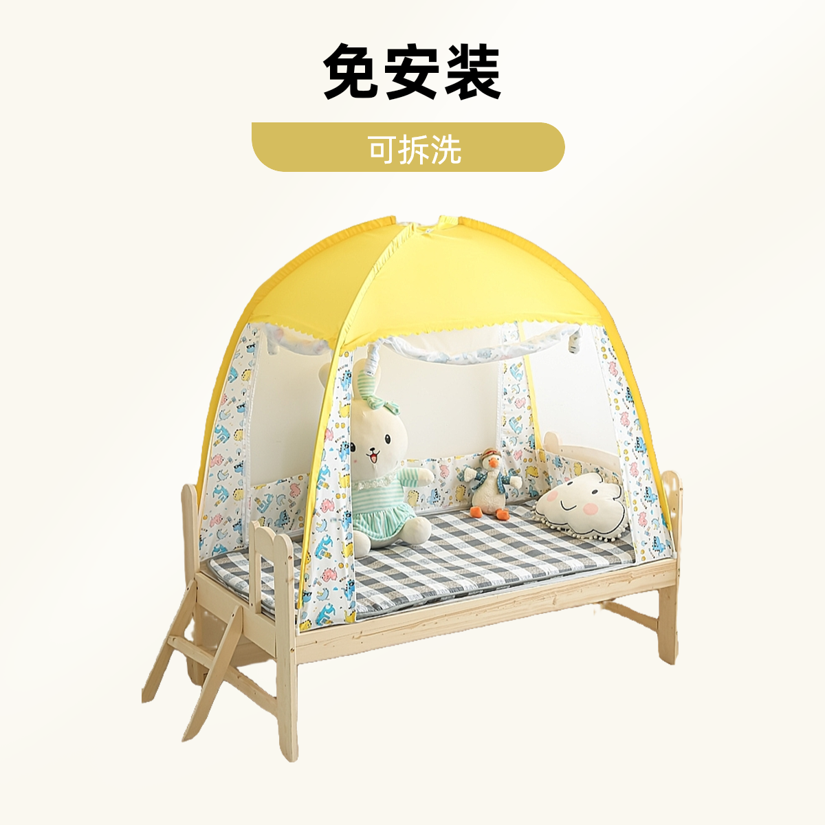 【品质推荐】A类防摔儿童床蚊帐