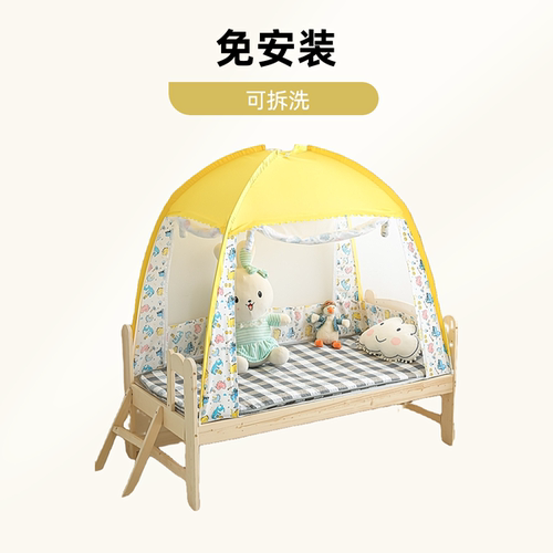 【品质推荐】A类防摔儿童床蚊帐