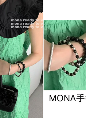 MONA张绮贤同款黑色串珠手链女款小众设计感新中式复古弹力绳手串